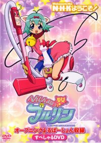BUY NEW welcome to nhk - 116824 Premium Anime Print Poster